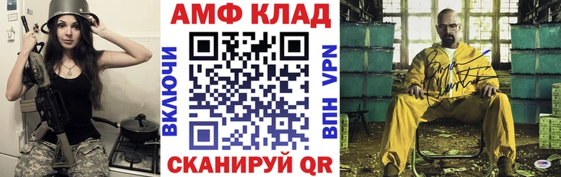 Амфетамин Premium  наркотики  Бабаево 