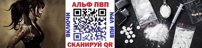 Alfa_PVP СК КРИС Бабаево