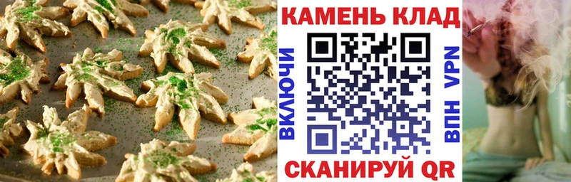 Cannafood конопля  Бабаево 