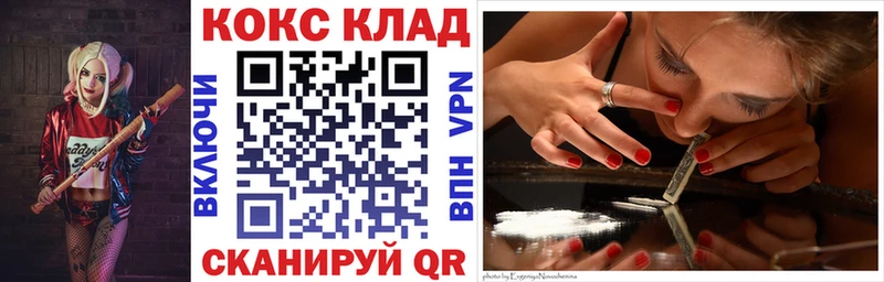 COCAIN FishScale  купить наркоту  ОМГ ОМГ вход  Бабаево 