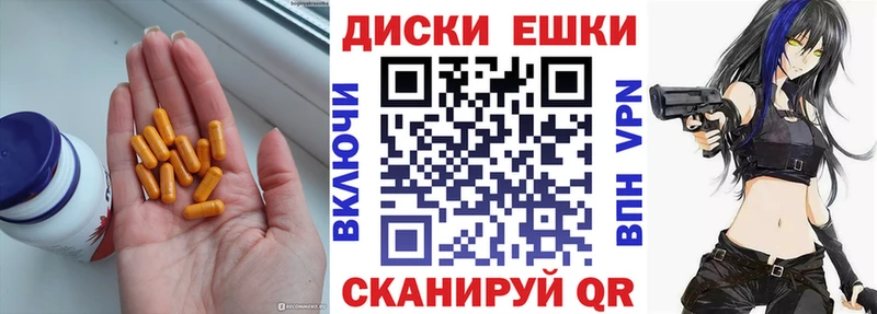 ОМГ ОМГ   купить   сайты даркнета формула  ЭКСТАЗИ 280 MDMA  Бабаево 
