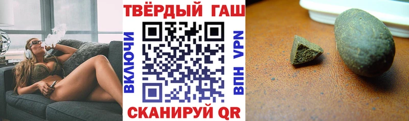 ГАШИШ Cannabis  Бабаево 