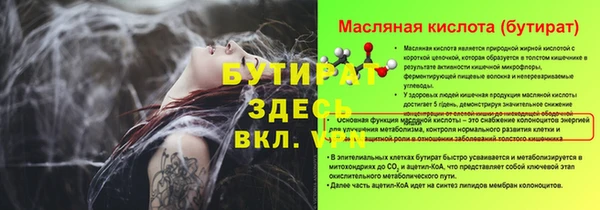 метамфетамин Пестово