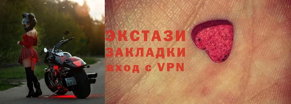 героин Осташков