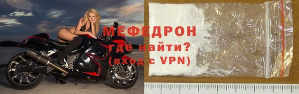 метамфетамин Пестово
