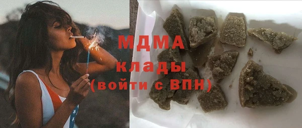 гидра Алексеевка
