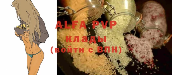 apvp Осинники