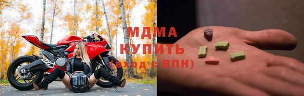 героин Осташков