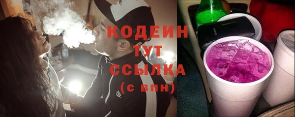 героин Осташков