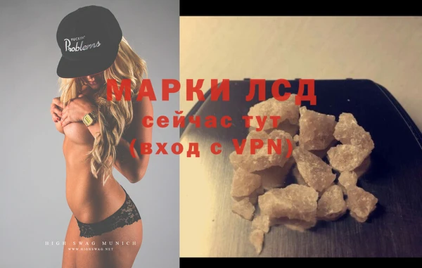 apvp Осинники