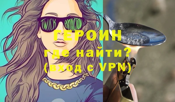 дживик Алексин