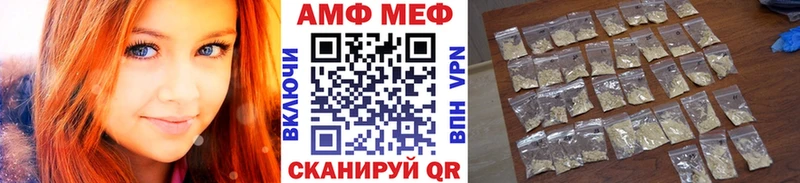 МЕТАМФЕТАМИН кристалл  Бабаево 