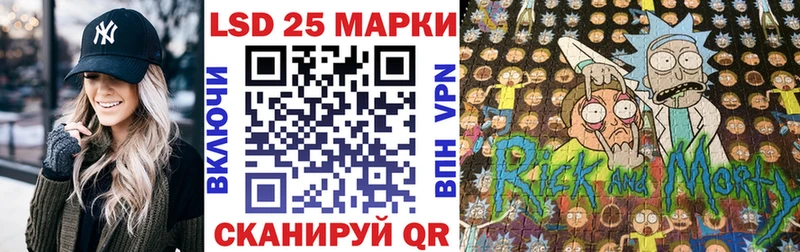 Марки N-bome 1,8мг  Бабаево 