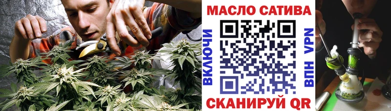 Дистиллят ТГК жижа  как найти закладки  Бабаево 