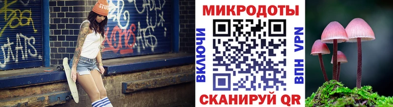 Галлюциногенные грибы мухоморы  закладки  Бабаево 