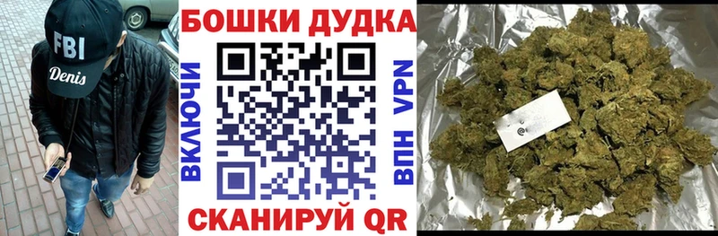 Бошки Шишки Amnesia  Бабаево 